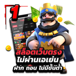 uasia88 เว็บพนันที่ให้มากกว่าการเดิมพัน ความสนุกไม่มีขีดจำกัด